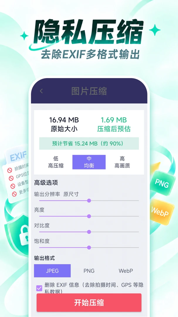 ˲���������-�ֻ������������ֽ�ͼ