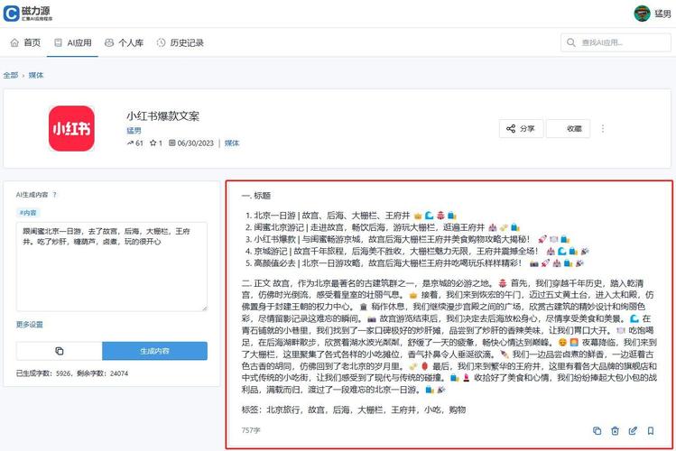 AI���ĵ�-�������Ĵ������� ��ƽ̨�İ�����л�����ʷ��¼����