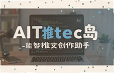 AI���ĵ��������Ĵ�������һ�����ɱ����İ�