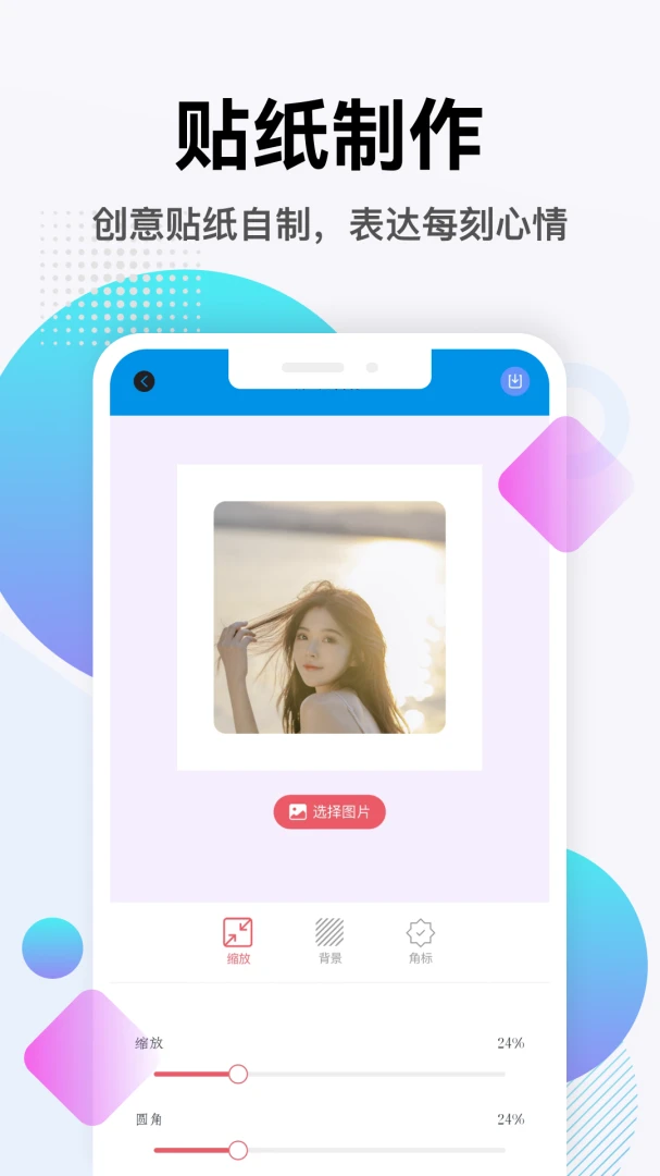够力七彩图库-海量高清壁纸随心选截图3