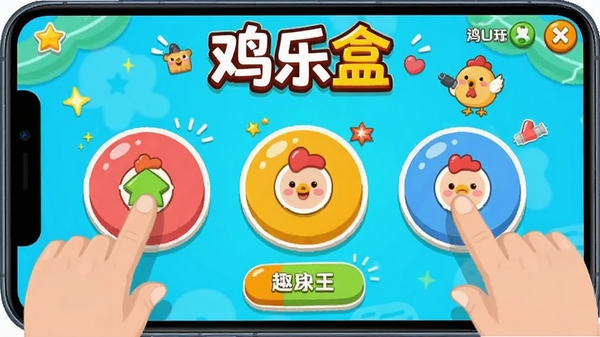 ���ֺ�Ӧ���ڻ����淨�����ͼ���û����ڲ���Ȥζ��ť������������죬ͻ���������ַ�Χ