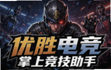 ��ʤ�羺���Ͼ���������ʱ��ؿ����Ϸ�����