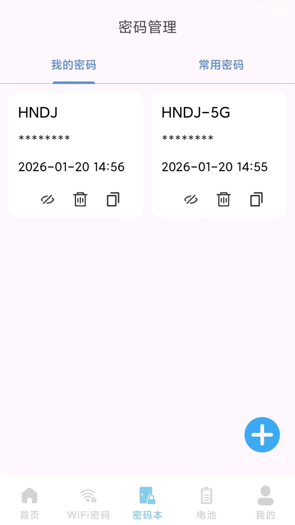 WiFiԿ��ȫ�ܰ�-һ���������WiFi��ͼ