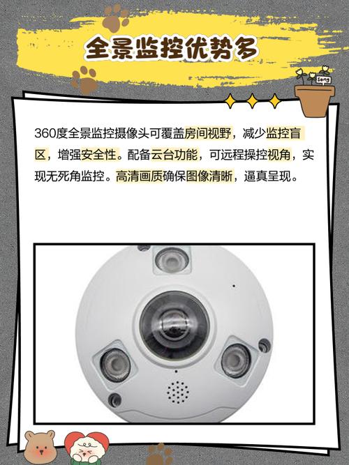 IPC360 Home-���ܼ�عܼ� �ֻ�Զ��ʵʱ���� ˫�������Խ� ���豸�л�