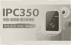 IPC360 Home���ܼ�عܼ�Զ�̿����ػ�����