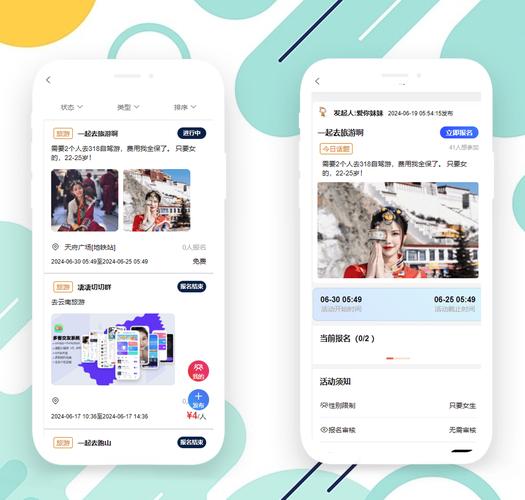 超级喜欢兴趣社交互动平台兴趣圈子新手操作技巧配图
