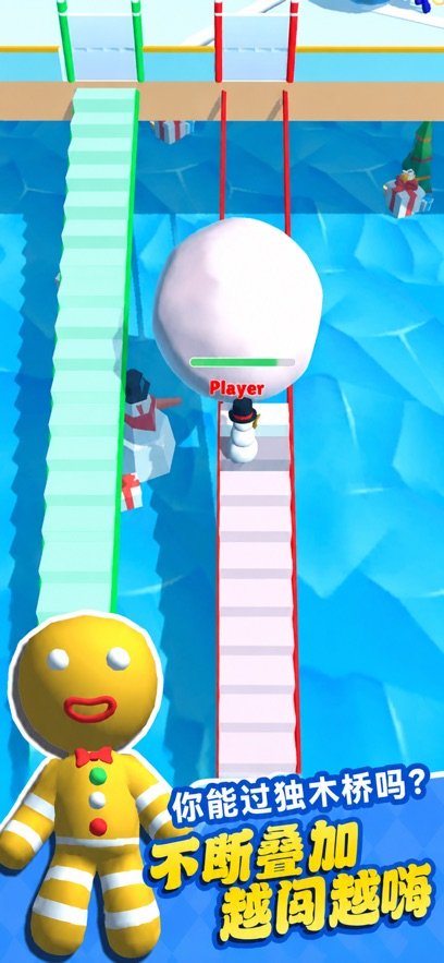 滚雪球3d大作战最新版(Snow Race)截图0