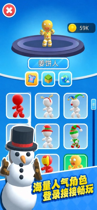 滚雪球3d大作战最新版(Snow Race)截图1