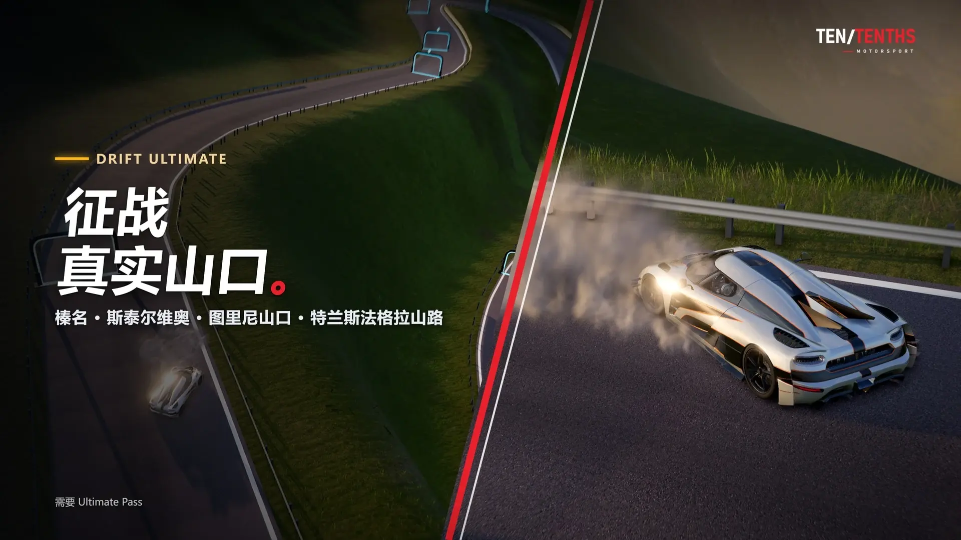 极限GT赛车大量货币版截图4