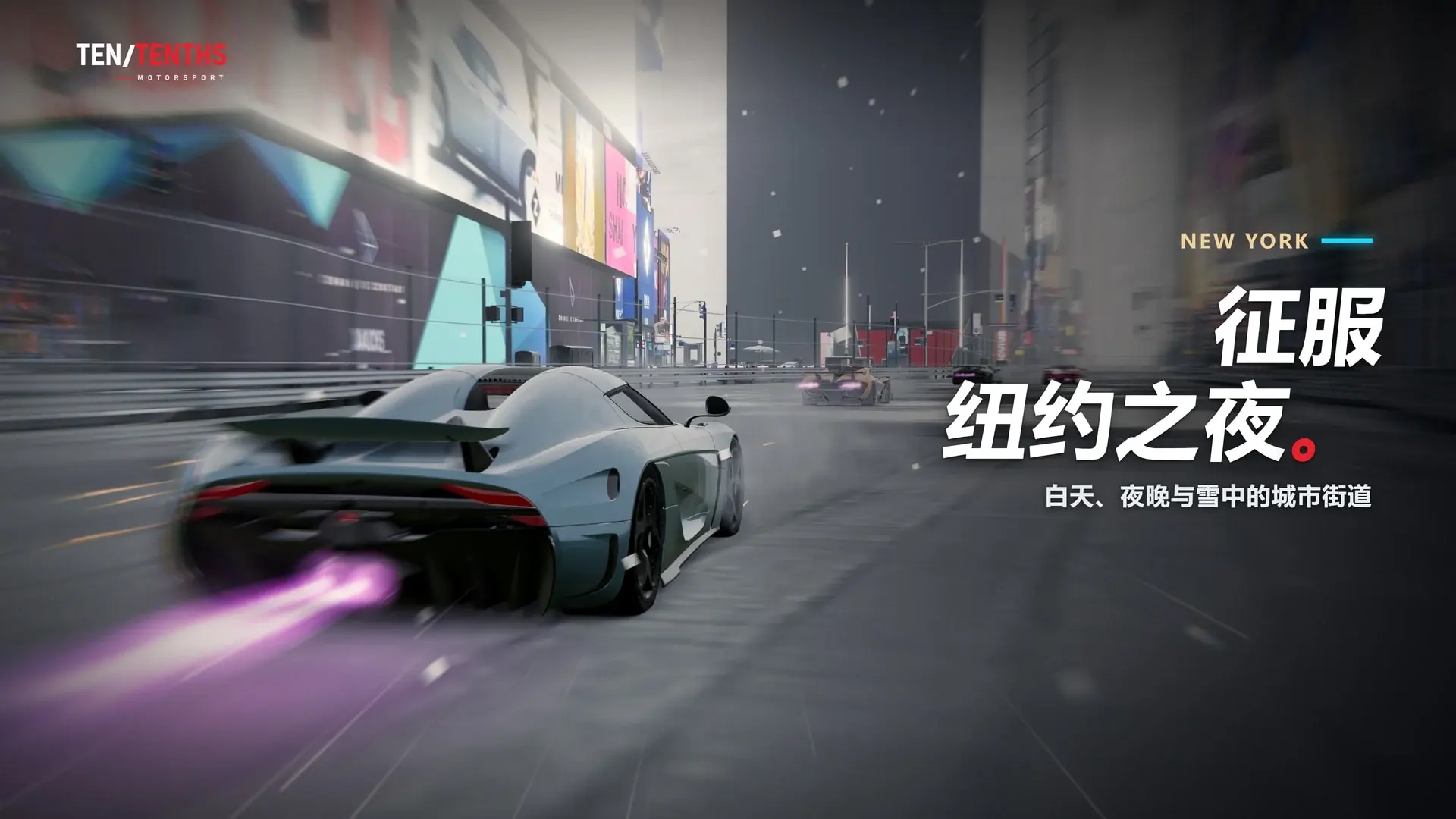 极限GT赛车大量货币版截图0