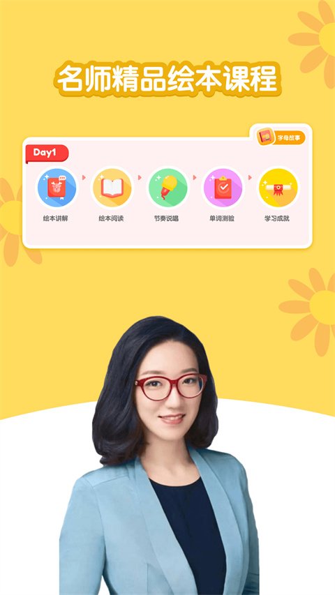 千千妈妈截图4