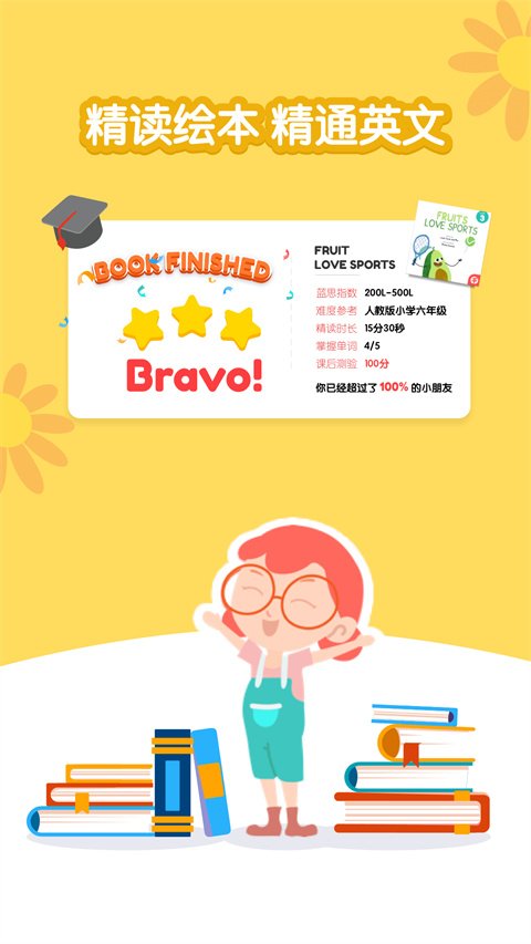 千千妈妈截图3