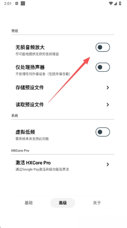 HXAudio��������