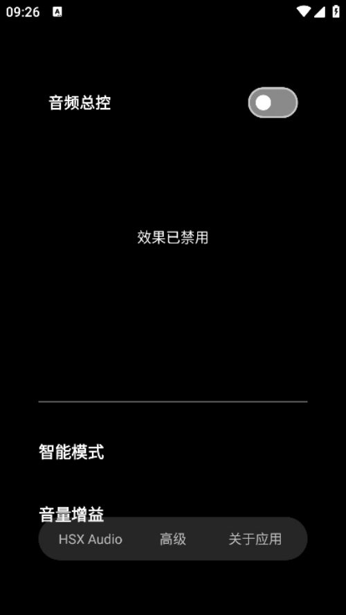 HXAudio����������ͼ