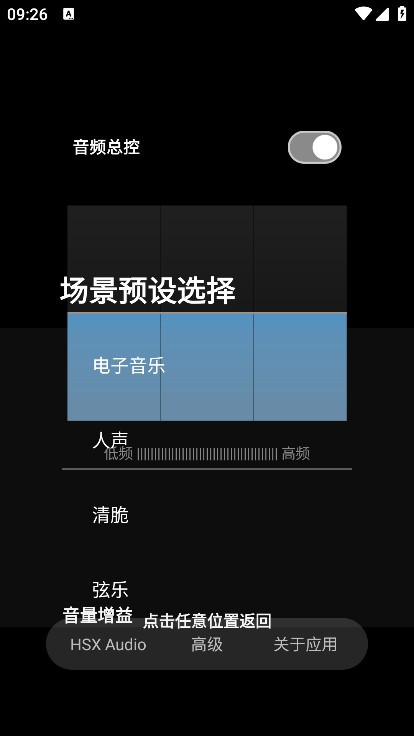 HubeRSoundX�ٷ�����