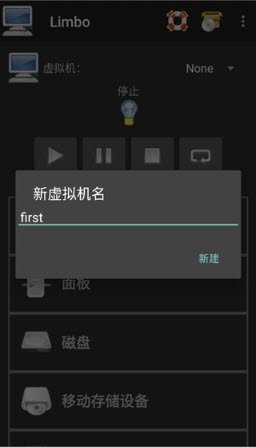 Limbo Plus魔改版截图0