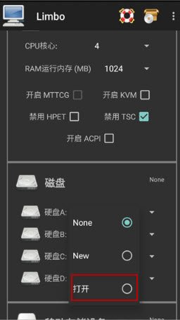 Limbo Plus魔改版截图2