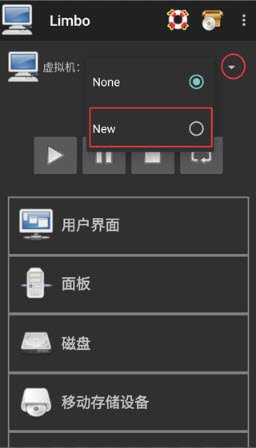 Limbo Plus魔改版截图1