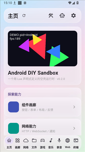 DIY Sandboxʹ�ý̳���ͼ1