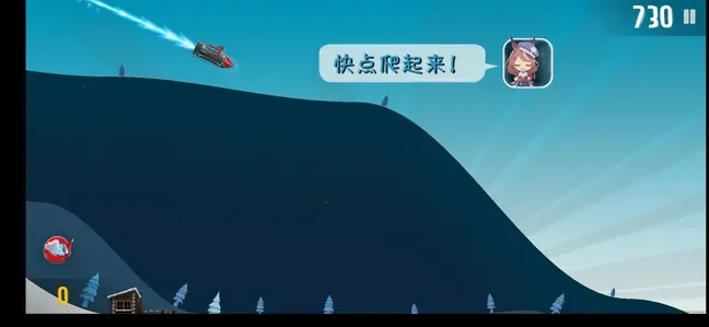 哈雪大冒险哈基米版截图0