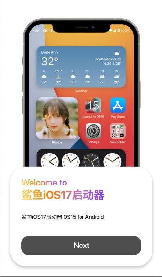 ����iOS17�������ٷ����ͼ