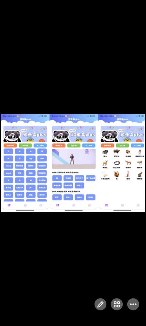 ���ֺ�-Ȥζ����С���� ���ذ�װ����������Ч��չʾ