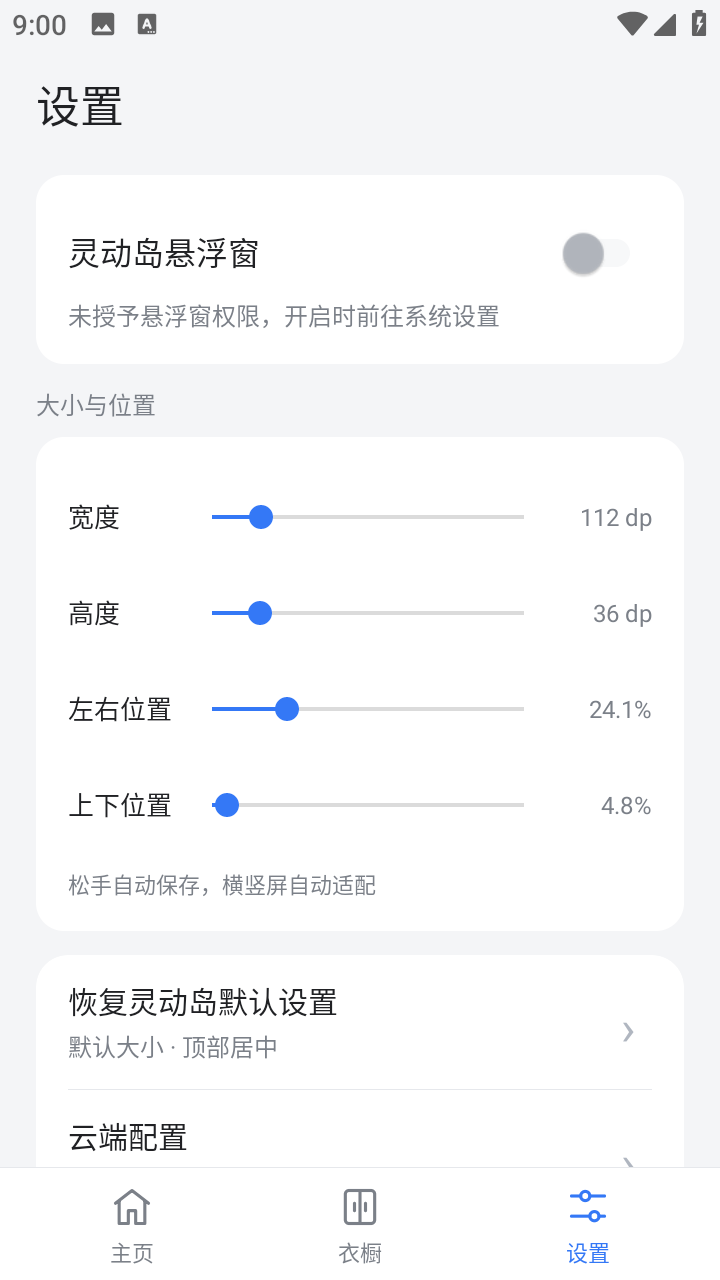 �ʼ�ȫƤ������1.6�汾��ͼ3