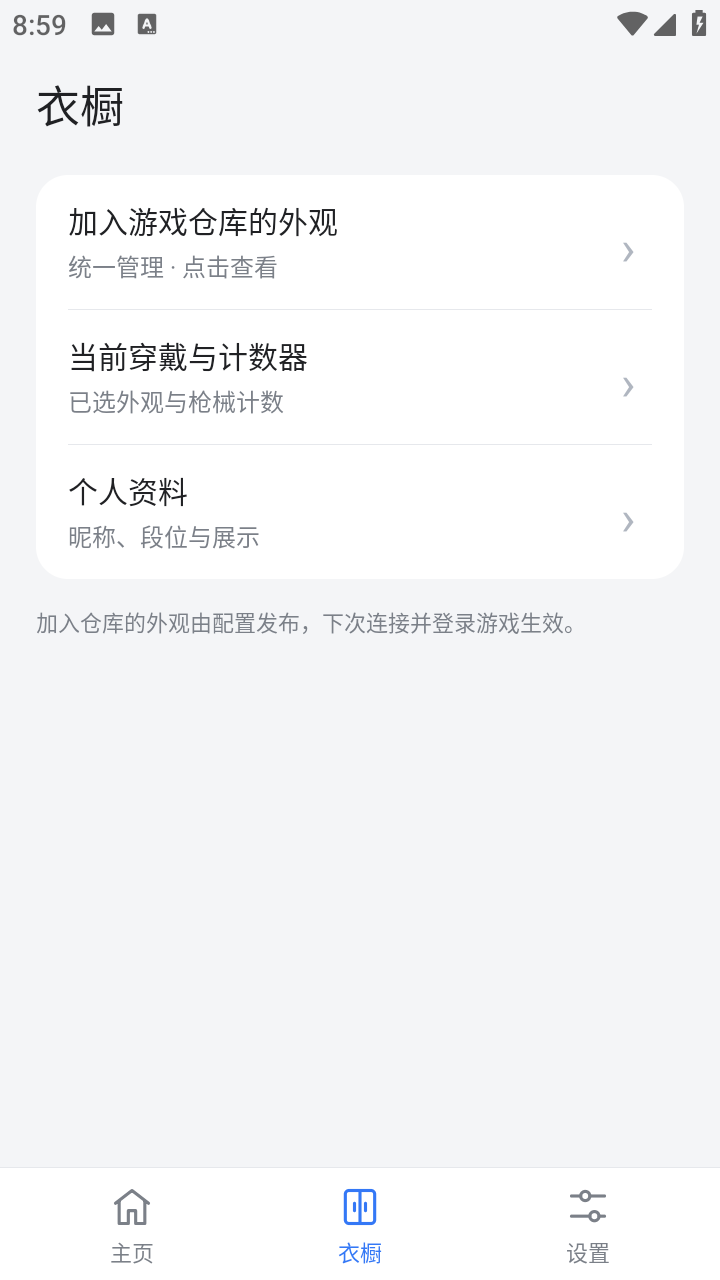 �ʼ�ȫƤ������1.6�汾��ͼ2
