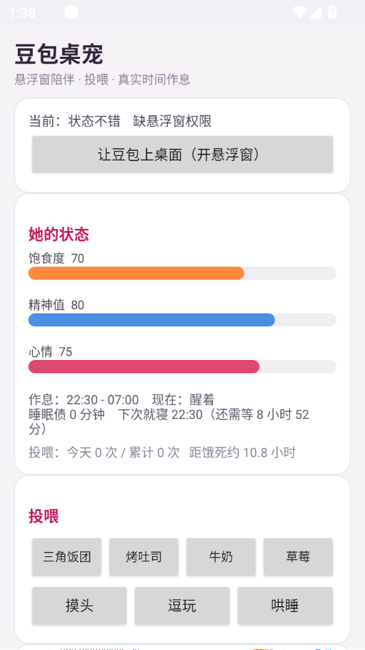 ��������app�ٷ������ͼ1