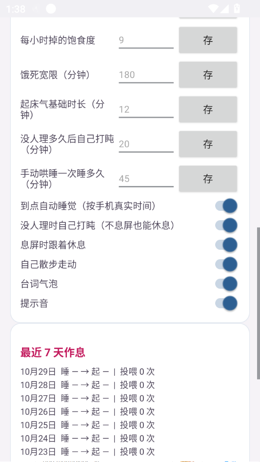 ��������app�ٷ������ͼ2