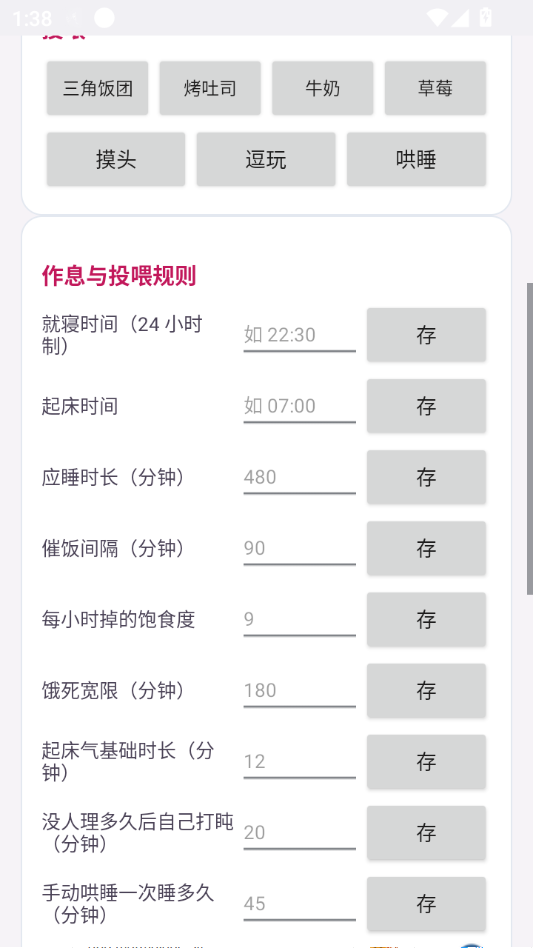 ��������app�ٷ������ͼ4