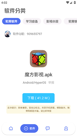 ���������ֻ����ͼ