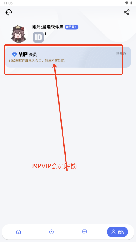 ����������app�ֻ���