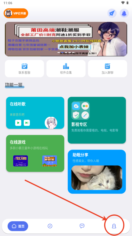����������app�ֻ���