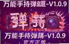 �����ֳֵ�ĻV1.0.9�ٷ��������ذ�װ���°�