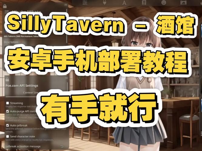 DSH Tavern�ƹ�ai�����������Ű�װ�������ȫ���̽�ͼ