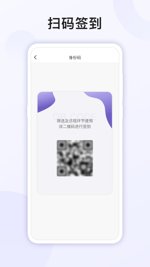 �����֮��-ҽ����ͨ���ֽ�ͼ2