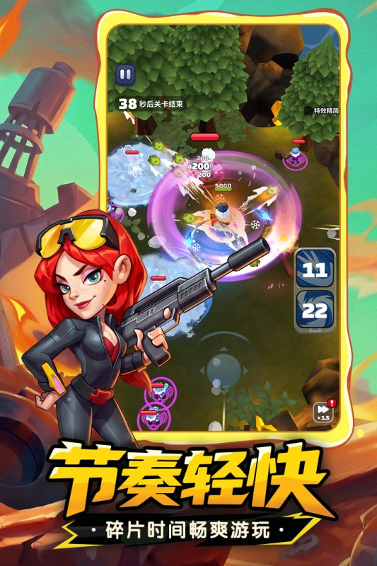 明日特攻队2手游官方入口截图