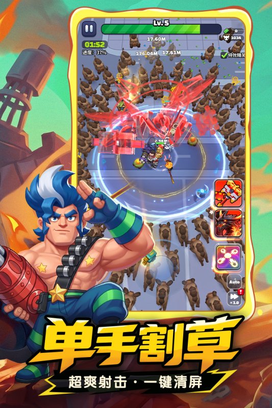 明日特攻队2手游官方入口截图