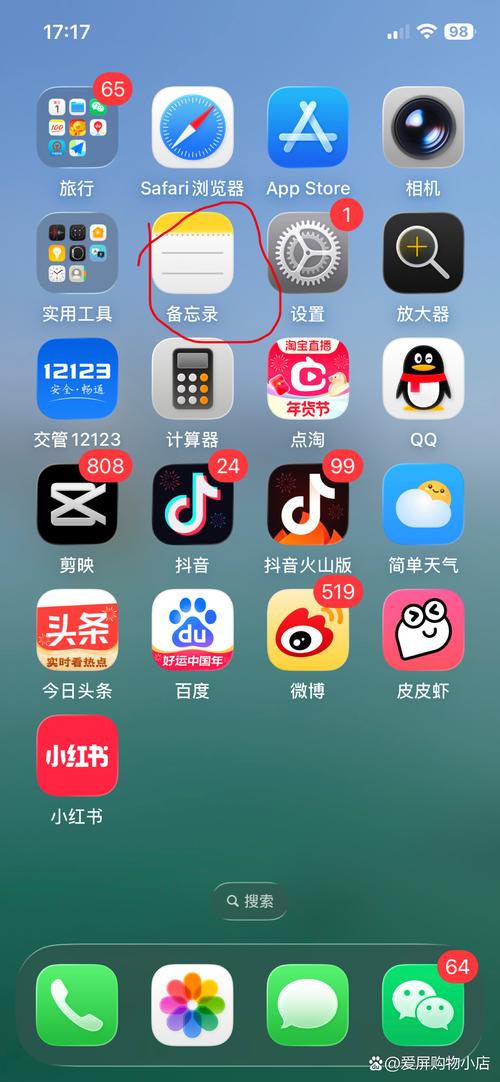 ����¼����������¼С���� �������� �����嵥�������