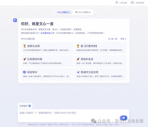 AI���ĵ�-�������Ĵ������� �������Ľṹ ��������������չʾ