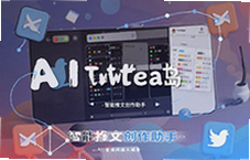 AI���ĵ����ܴ�������һ�����ɱ�������