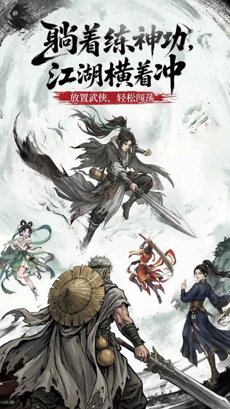 逆乾坤游戏截图4