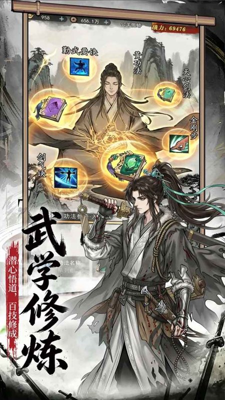 逆乾坤游戏截图0