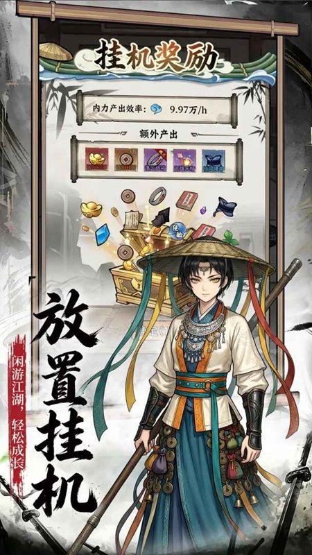 逆乾坤游戏截图3