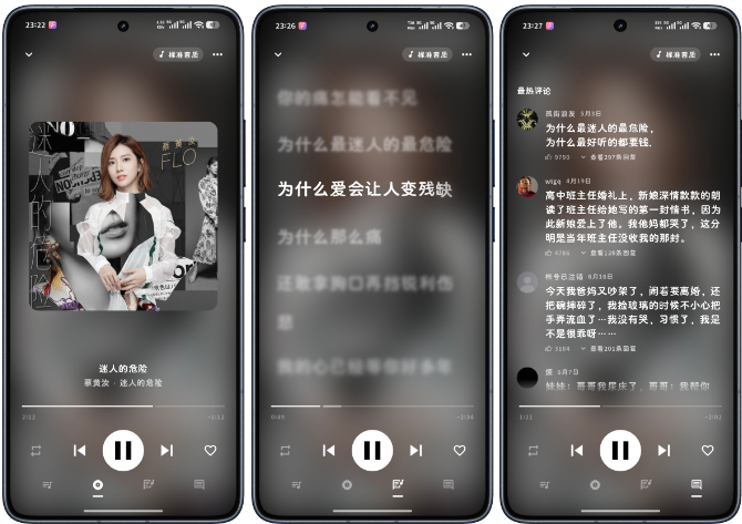 MD3Music���°��ͼ