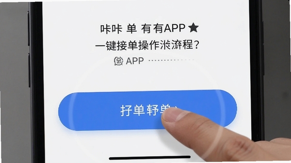 �����е�APPһ���ӵ��������̽�ͼ����ָ����ӵ���ť��˲�䣬���淴������