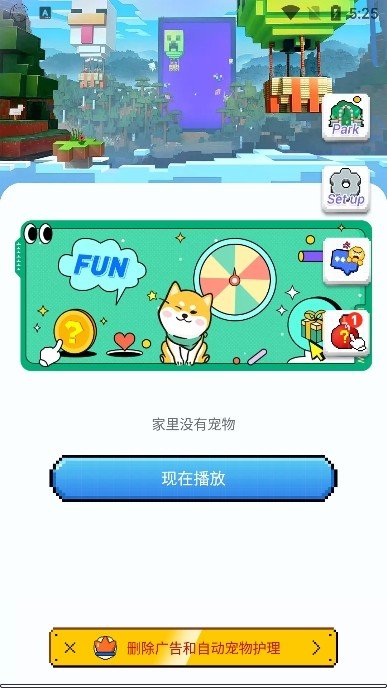 Pixel Shimeji Desktop Pet����ٷ����ͼ