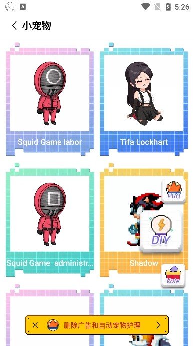 Pixel Shimeji Desktop Pet����ٷ����ͼ