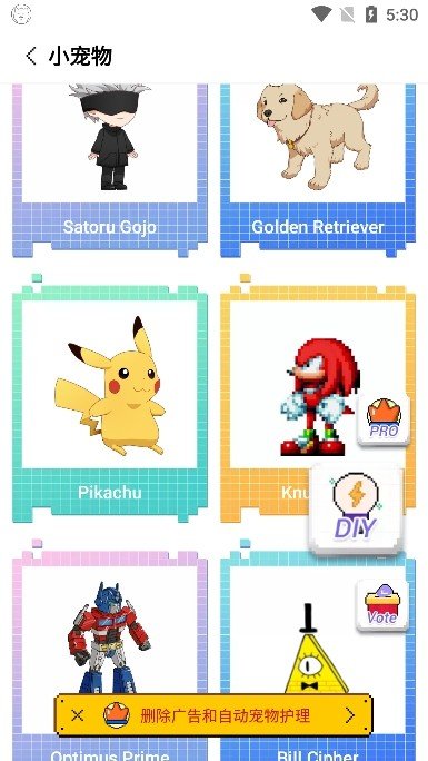 Pixel Shimeji Desktop Pet����ٷ����ͼ